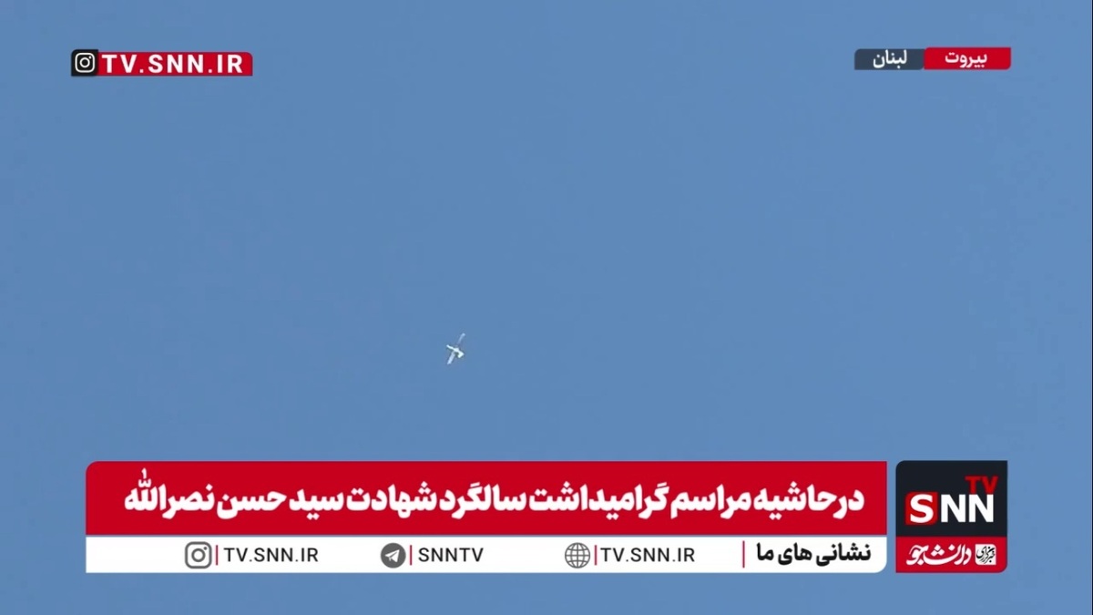 حضور پهپادهای رژیم صهیونیستی بر فراز محل برگزاری مراسم گرامیداشت سالروز شهادت شهید نصرالله