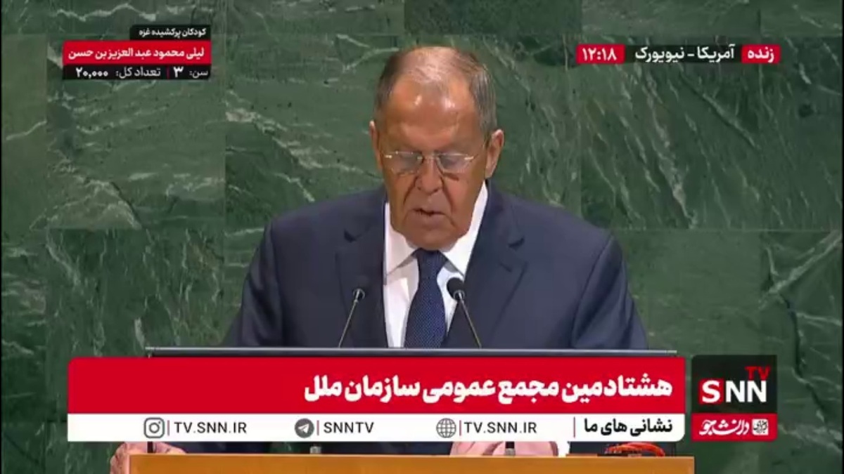 لاوروف: نه کیف و نه حامیان اروپایی به دنبال برقراری صلح و مذاکره صادقانه نیستند