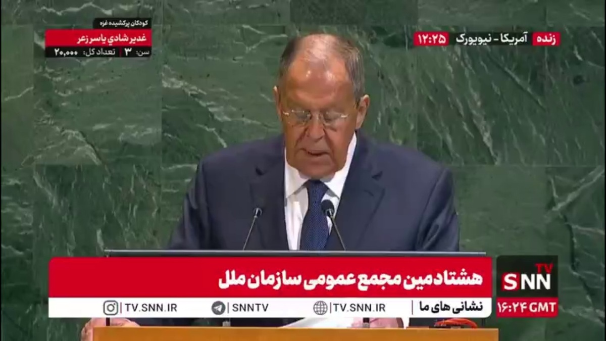 روسیه پس از اتفاقات سال گذشته خواهان تغییر در ساختار شورای امنیت سازمان ملل شد