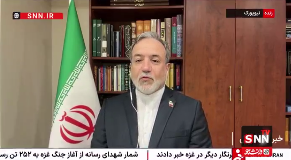 عراقچی: اروپا و آمریکا همه پیشنهادات ایران درباره اسنپ‌بک را رد کردند/ باج‌گیری آنها برای ما مسجل شد + فیلم