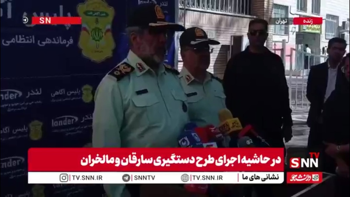 سردار محمدیان: بیش از 270 سارق و مالخر را در 48 ساعت دستگیر کردیم