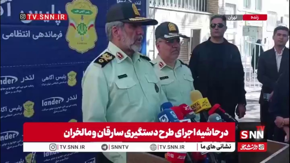 سردار محمدیان: بیش از 15 قبضه سلاح از سارقان پایتخت کشف شد که اگر این سارقین مجالی داشتند از این سلاح ها استفاده می&zwnj;کردند