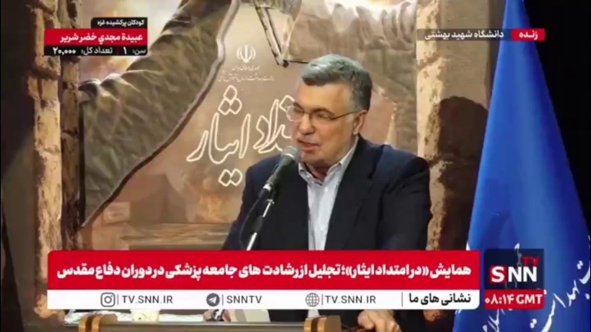 وزیر بهداشت: مردم مشکلات دارند ولی کشورشان را دوست دارند و پای کار هستند/ به این مردم باید احترام کرد