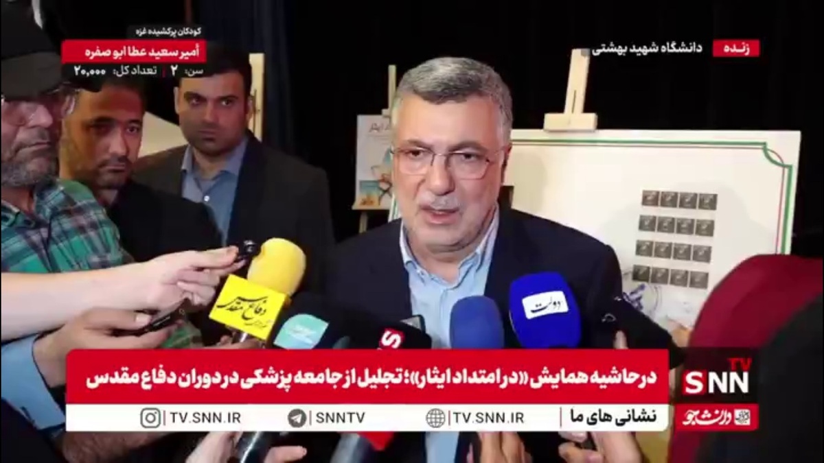 وزیر بهداشت: تحریم ها روی بحث دارو نیز تاثیر گذاشته است اما توانستیم این کمبودها را جبران کنیم