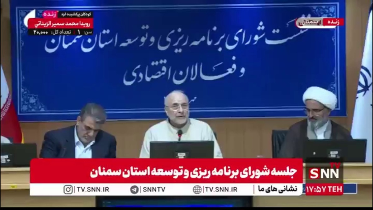 قالیباف: کل حقوقی که سال ۱۴۰۰ دولت از معادن داشته ۶ همت بوده است/همان مشکلی که در انرژی داریم در معدن هم وجود دارد +فیلم