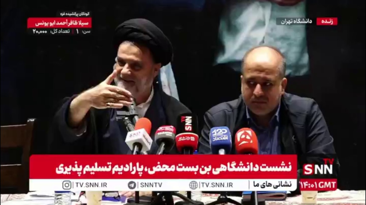 سیدمحمد نبویان: برجام را جوری تنظیم کرده اند که چه ما شکایت کنیم چه طرف ما شکایت کند تحریم ها برمیگردد