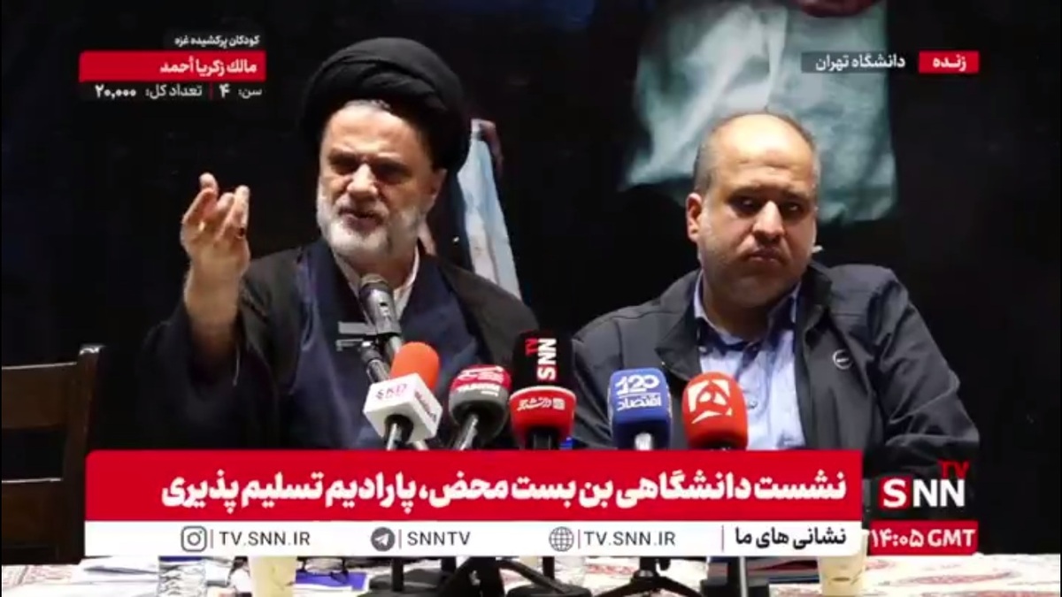 سیدمحمد نبویان: قطعنامه های قبل از برجام خیلی راحت تر از تعهدات برجامی است