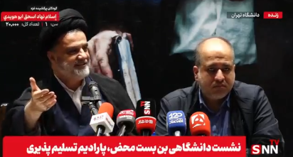 نبویان: برجام را جوری تنظیم کردهاند که چه ما شکایت کنیم چه طرف ما شکایت کند تحریمها برمی گردد / فقط می خواهند جامعه را بترسانند + فیلم