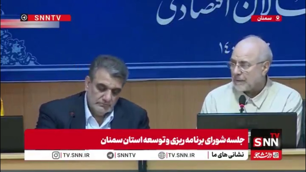 قالیباف: بیش از ربع قرن است که موضوع تمرکز زدایی از اختیارات را پیگیری میکنم