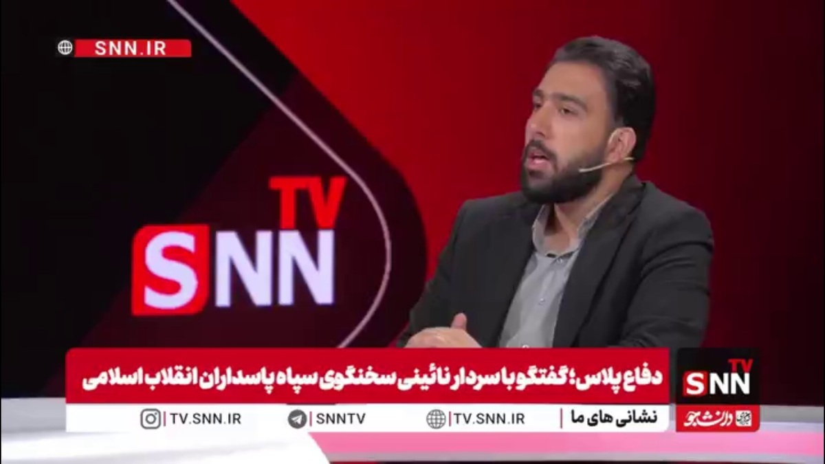 سردار نائینی: در جنگ ۱۲ روزه هیچ&zwnj;گونه غافلگیری وجود نداشت؛ دشمن از واکنش سریع ایران غافلگیر شد