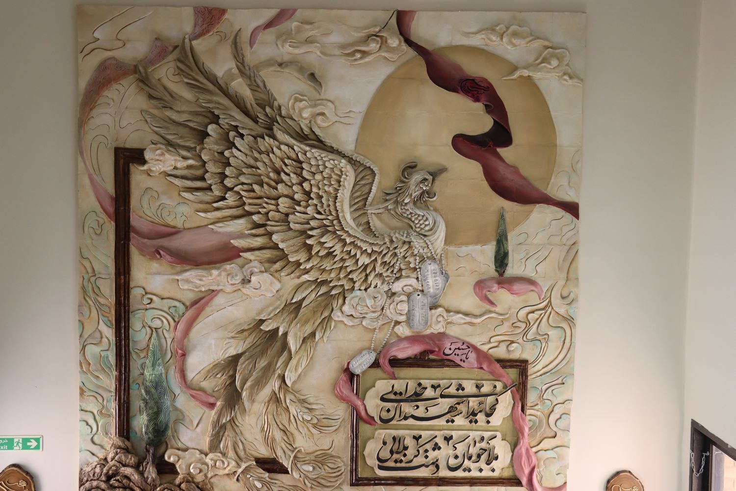 از دل آوار تا قله اقتدار؛ روایتی از ۸ شهید دانشگاه شریف در جنگ ۱۲ روزه