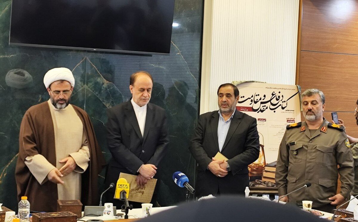 رونمایی از پوستر جشنواره بیست‌وسوم کتاب سال دفاع مقدس؛ تأکید بر جهانی‌سازی ادبیات مقاومت