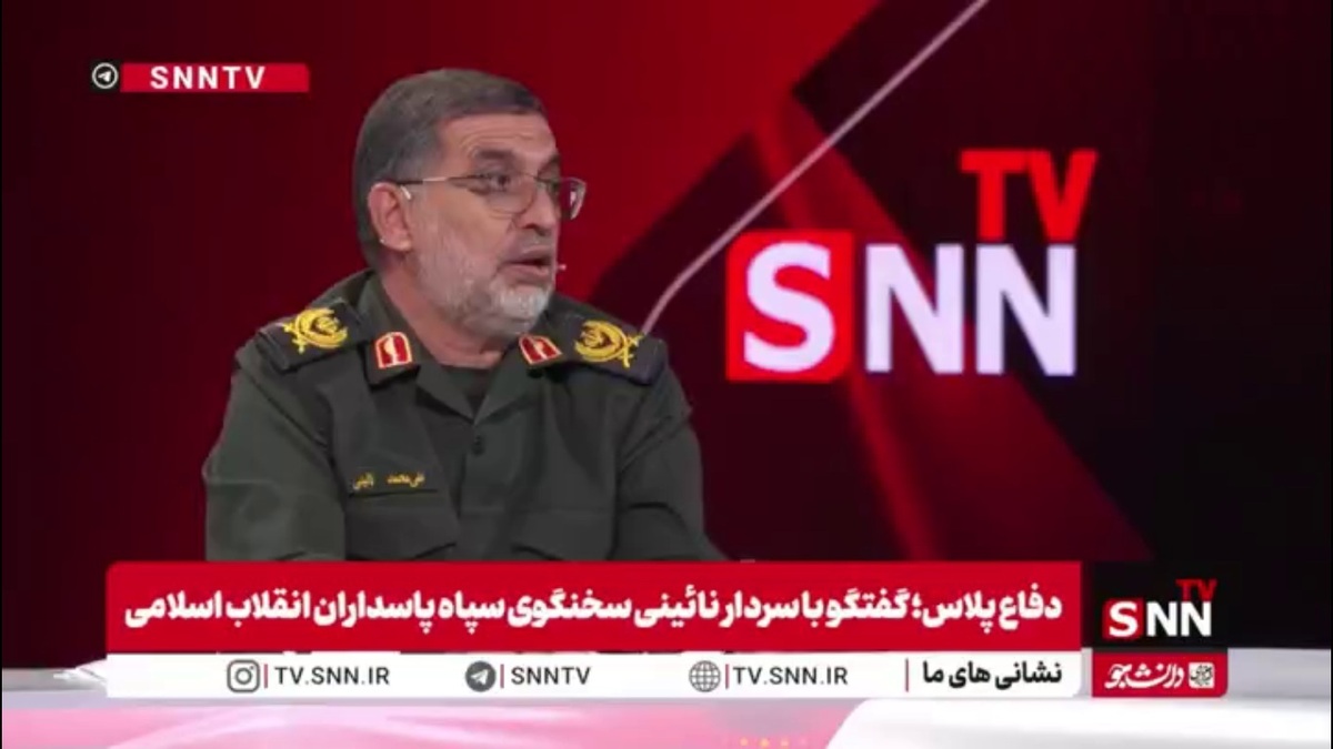 سردار نائینی: اعترافات مقامات و تحلیل گران دشمن نشان &zwnj;دهنده شکست و فروپاشی محاسبات آنها در جنگ ۱۲ روزه است