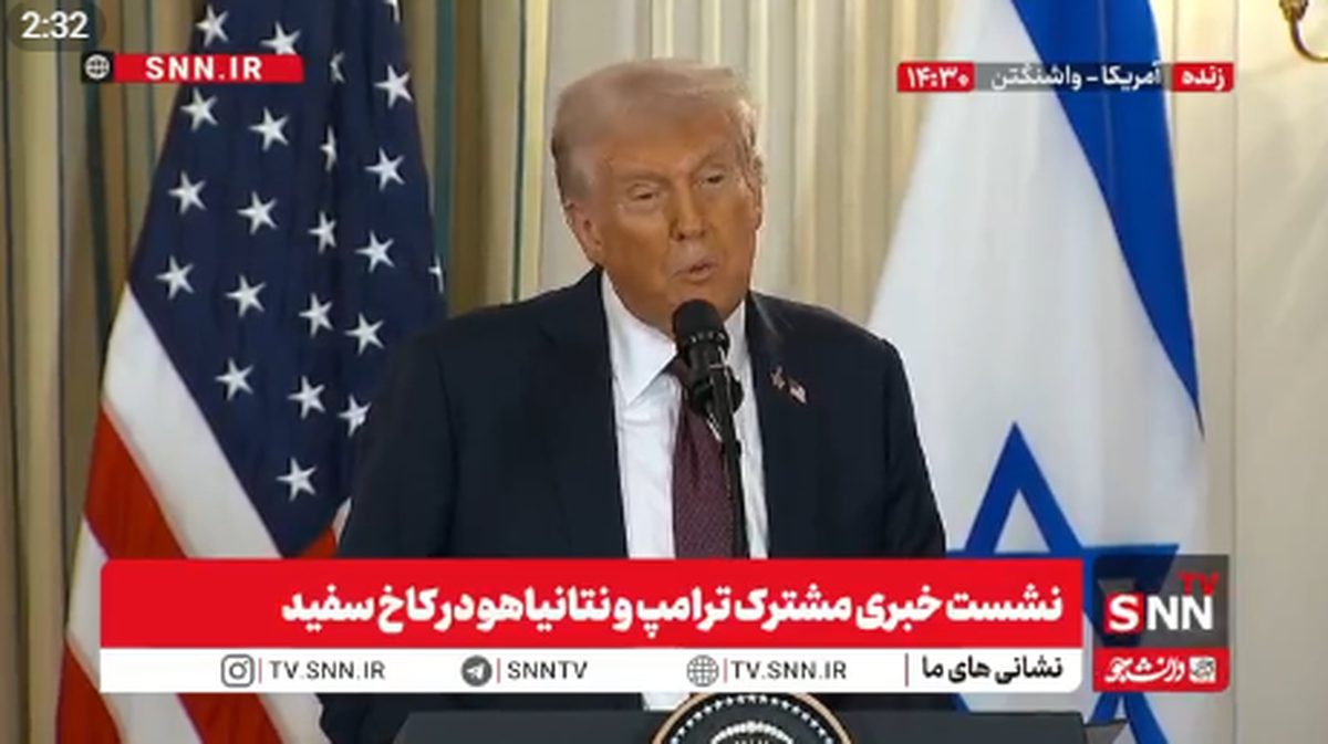 ترامپ: خلع سلاح غزه باید به سرعت انجام شود + فیلم