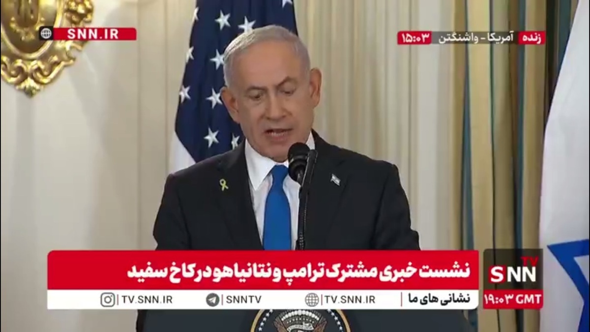 نتانیاهو: هرگز وحشت&zwnj;های هفت اکتبر را فراموش نخواهیم کرد