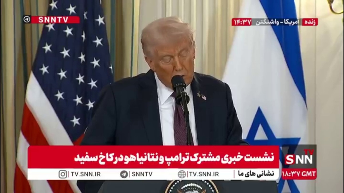 خودستایی&zwnj;های ادامه&zwnj;دار ترامپ: نهاد نظارتی صلح خاورمیانه را هیئت صلح می&zwnj;نامم؛ چه اسم زیبایی! / همه می&zwnj;خواهند در این هیئت عضو شوند و این به دلیل نامگذاری من است