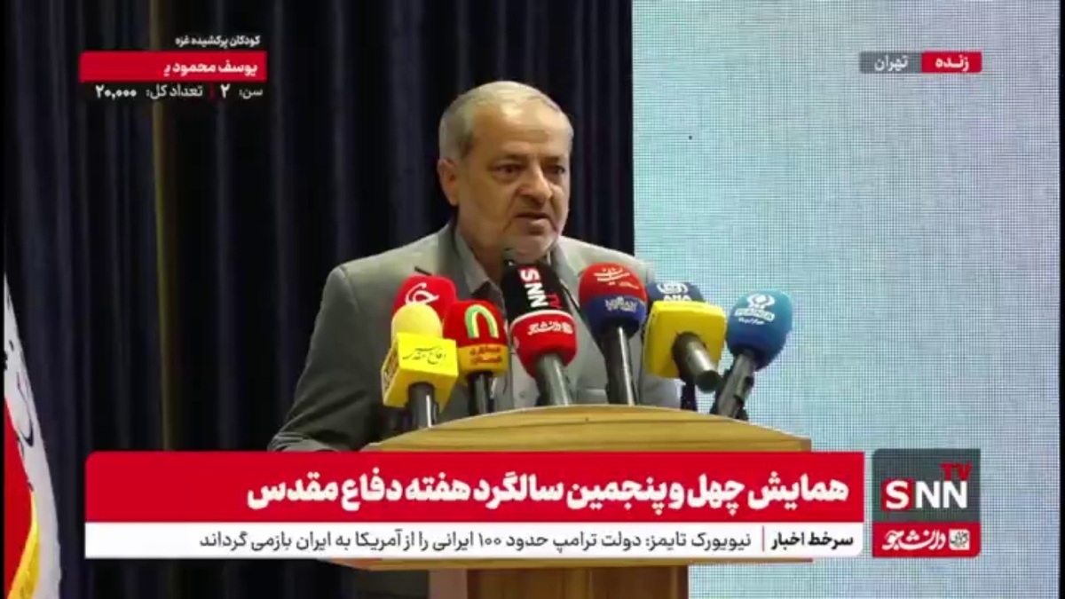 کاظمی: شعر «ای ایران خدایی» آقای محمود کریمی به عنوان سرود در تمام مدارس امسال خوانده شد