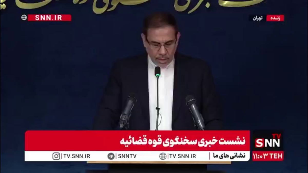 جهانگیر: سازوکارهای جدید گزارش‌دهی و سوت‌زنی تقویت شده است