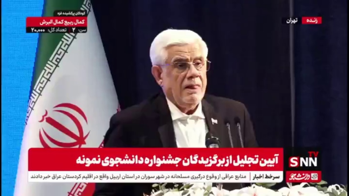 عارف: دانشجویان عزیزان ما و سرمایه معنوی ما هستند