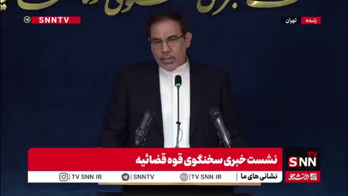 آخرین خبر از استرداد متهمین پرونده یونیک فاینانس