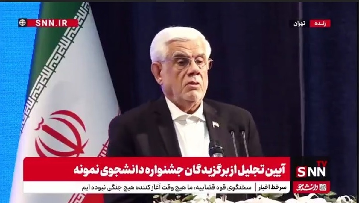 عارف: ما در بخش&zwnj;های مختلف کشور ناترازی داریم و علم وظیفه&zwnj;اش تراز کردن این ناترازی&zwnj;ها است