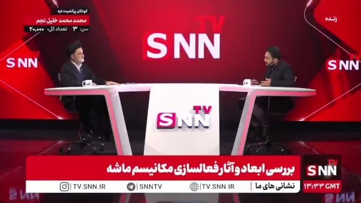 نبویان: همکاری ما الان با آژانس اتمی صفر است/ بازرسان آژانس ایران نیستند