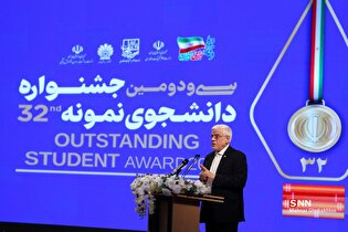 اختتامیه سی و دومین جشنواره دانشجوی نمونه سال کشور