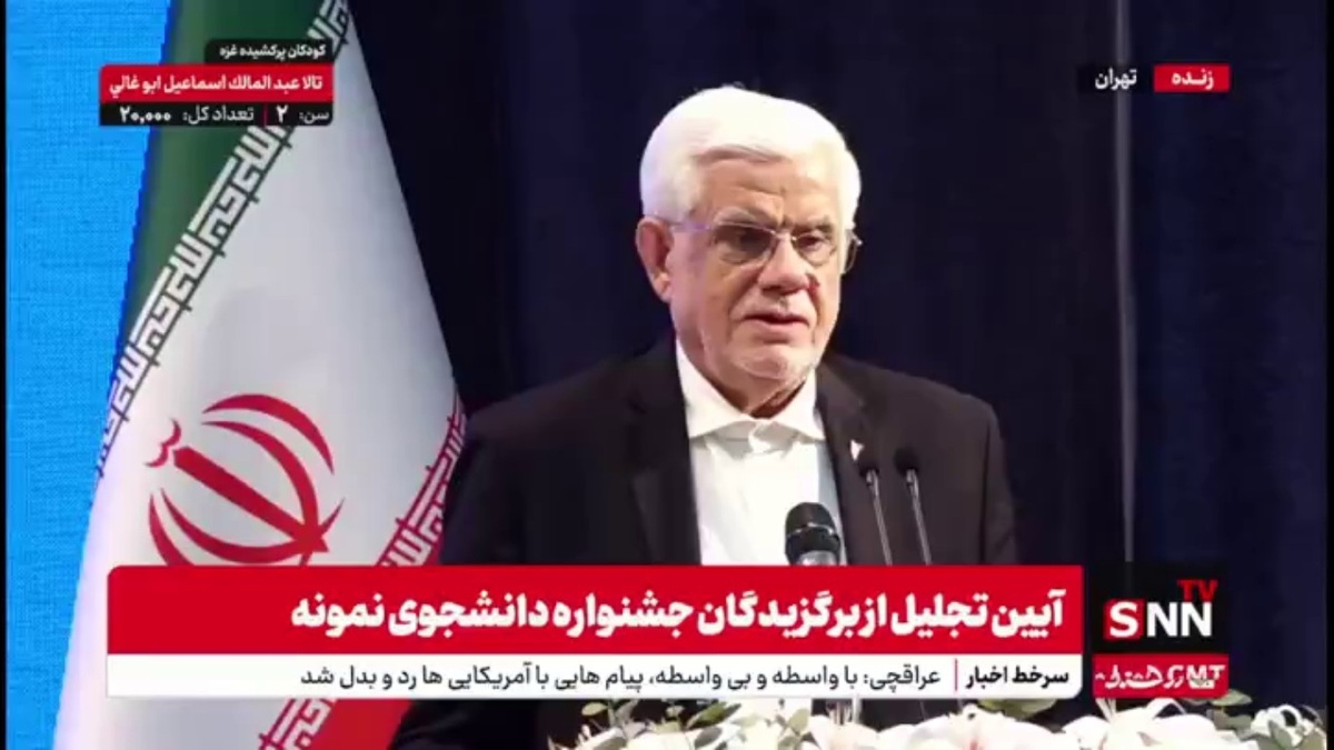 عارف: مهاجرت با دستاورد بالاتر همراه باشد خیلی هم خوب است / به شرطی که برای حل مشکلات کشور باشد