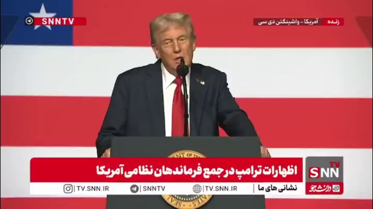 اعتراف ترامپ به مجهز بودن آمریکا به سلاح هسته&zwnj;ای!