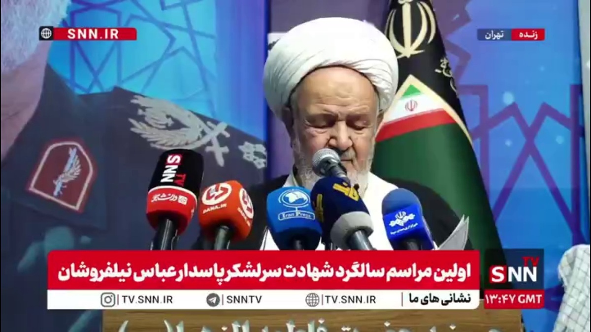 آیت الله سعیدی شاهرودی: سید حسن نصرالله گفته بود شب قدر از خدا خواستم نیلفروشان به لبنان بیاید