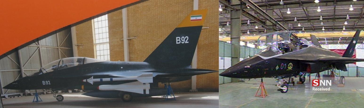 5 حقیقت از ناشناخته ترین جنگنده ساخت ایران/ سرنوشت جنگنده شفق چی شد؟ 5 حقیقت از ناشناخته ترین جنگنده ساخت ایران/ سرنوشت جنگنده شفق چی شد؟