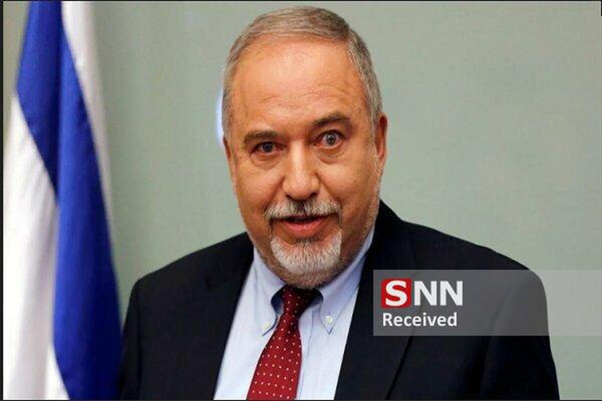 درخواست &laquo;لیبرمن&raquo; برای قطع آب و غذا از غزه در صورت مخالفت با طرح ترامپ