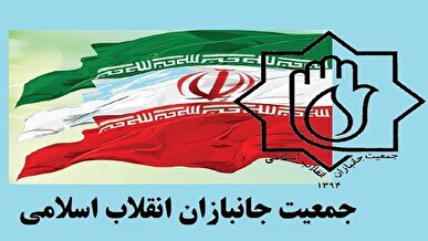 جمعیت جانبازان انقلاب اسلامی: سایه تهدید نظامی با مذاکره عقب نمی‌رود