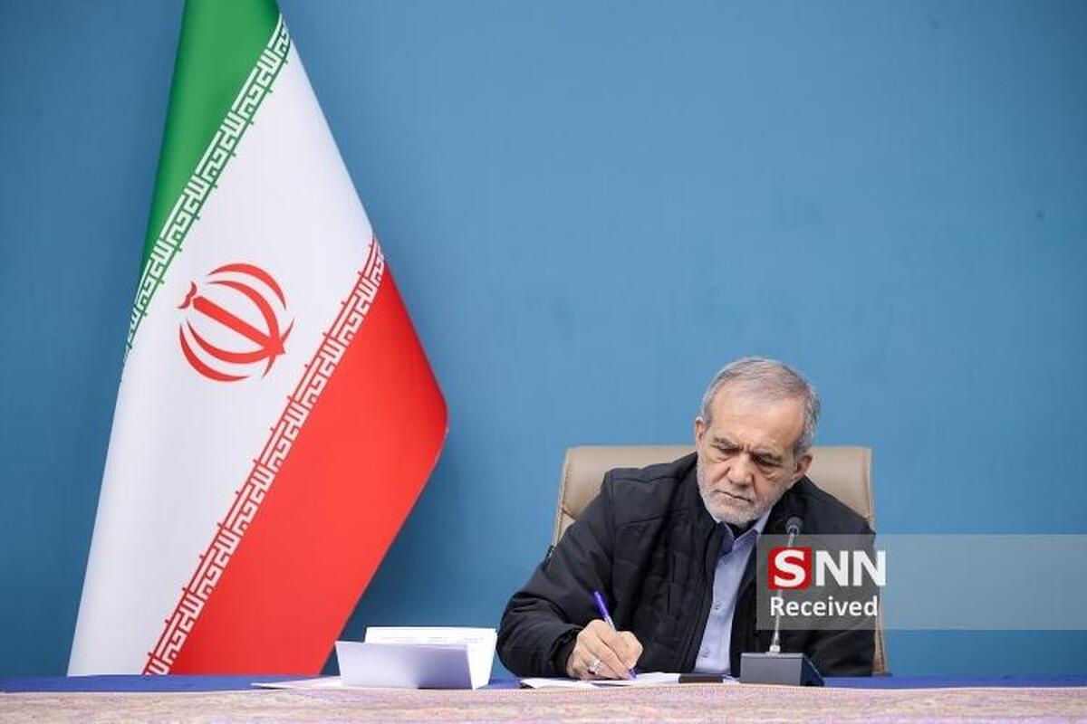 پیام تسلیت پزشکیان در پی درگذشت مادر شهیدان حسینی مزینانی