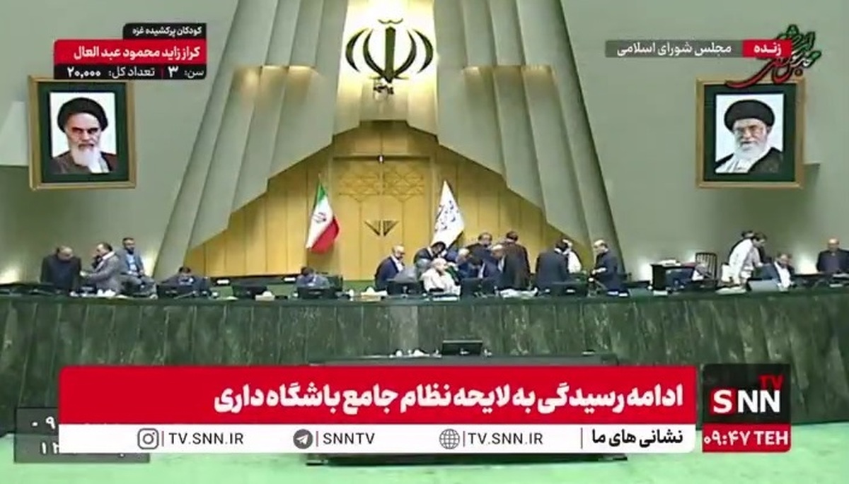 شلوغی عجیب جایگاه هیات رئیسه مجلس