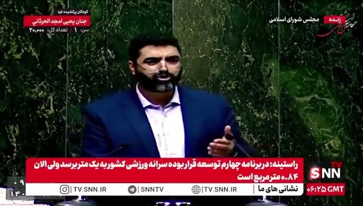 راستینه: ورزش در کشور گران شده و گرایش به ورزش همگانی کاهش پیدا کرده است