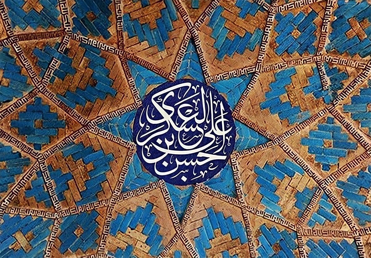 صلوات خاصۀ امام حسن عسکری علیه‌السّلام + متن و ترجمه