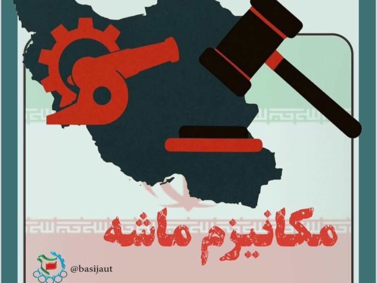 مکانیزم ماشه ابزار جنگ روایت‌ها