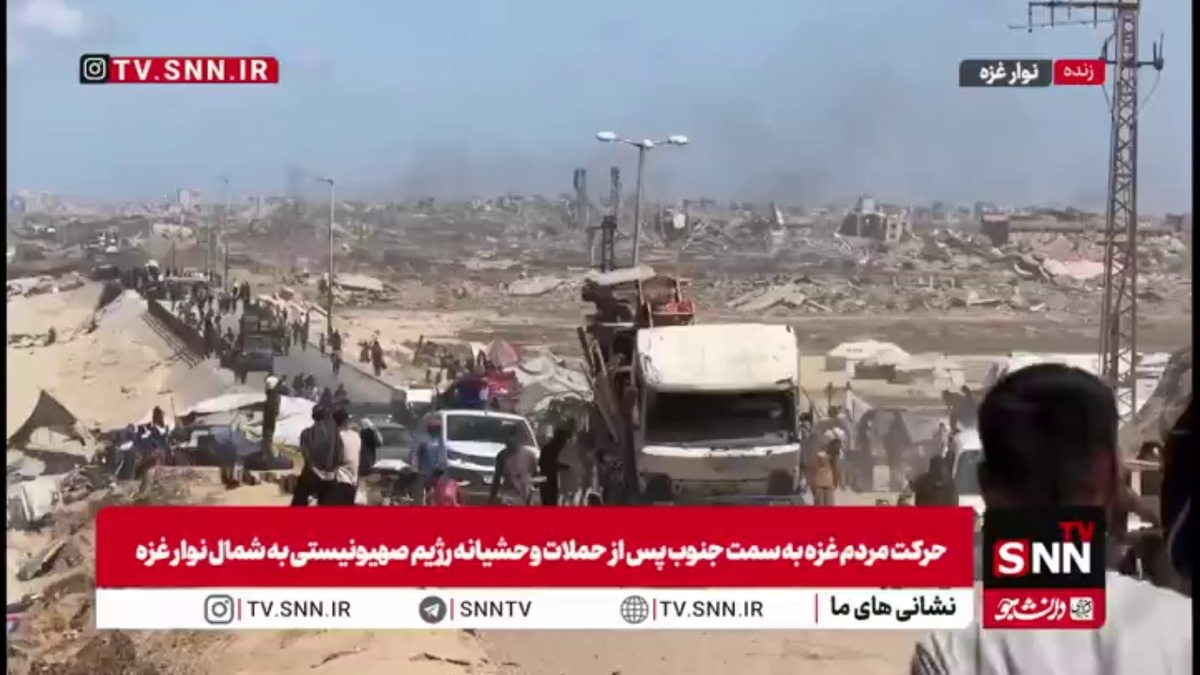 حرکت مردم غزه به سمت جنوب پس از حملات وحشیانه رژیم صهیونیستی به شمال نوار غزه