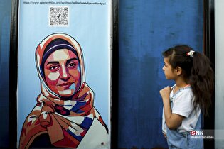 تجمع در اعتراض به بازداشت دانشجوی حامی فلسطین مقابل سفارت فرانسه