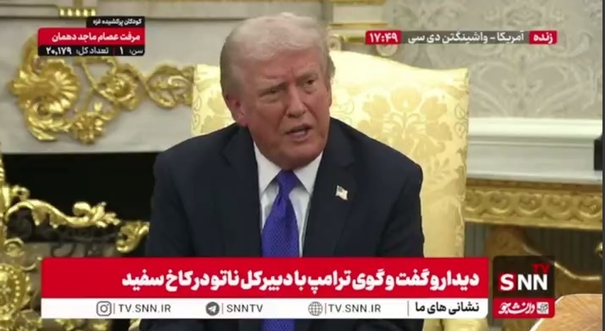 ترامپ برای توقف جنگ دست به دامن چین شد: شی می&zwnj;تواند روی پوتین و توقف جنگ اوکراین تاثیرگذار باشد