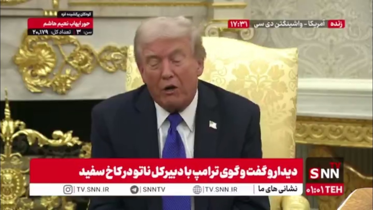 ترامپ بازهم بایدن را مسخره کرد و او را خودکار اتوماتیک خواند