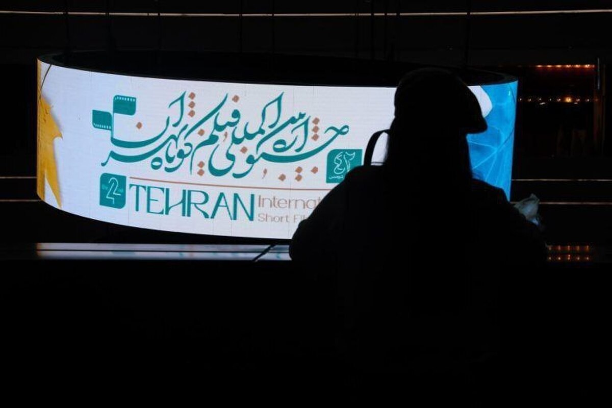 فهرست نامزد‌های چهل و دومین جشنواره بین‌المللی فیلم کوتاه تهران