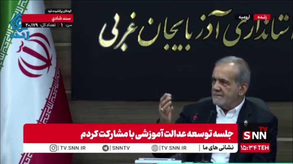 پزشکیان:  برای بهترین شدن تلاش کردم و الان اینجا هستم/ از یک خانواده معمولی بودم و از یک شهر کوچک ناشناخته&zwnj; که الان شناخته شده