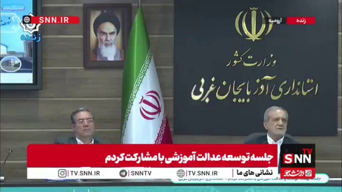 پزشکیان: دانش&zwnj;آموزان را خوب تربیت کنیم مملکت بیمه است