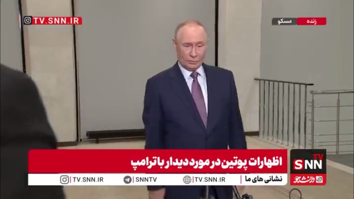 پوتین: تحریم&zwnj;های جدید آمریکا تأثیر قابل&zwnj;توجهی بر اقتصاد روسیه نخواهد داشت