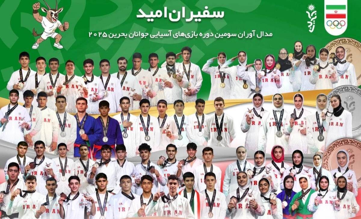 ایران با نسل دهه‌هشتادی درخشان‌تر از همیشه/ قهرمانان کاروان امید را رها نکنید