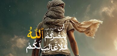 صد و چهل و یکمین شماره‌ی نشریه‌ی «گفتمان حق» منتشر شد