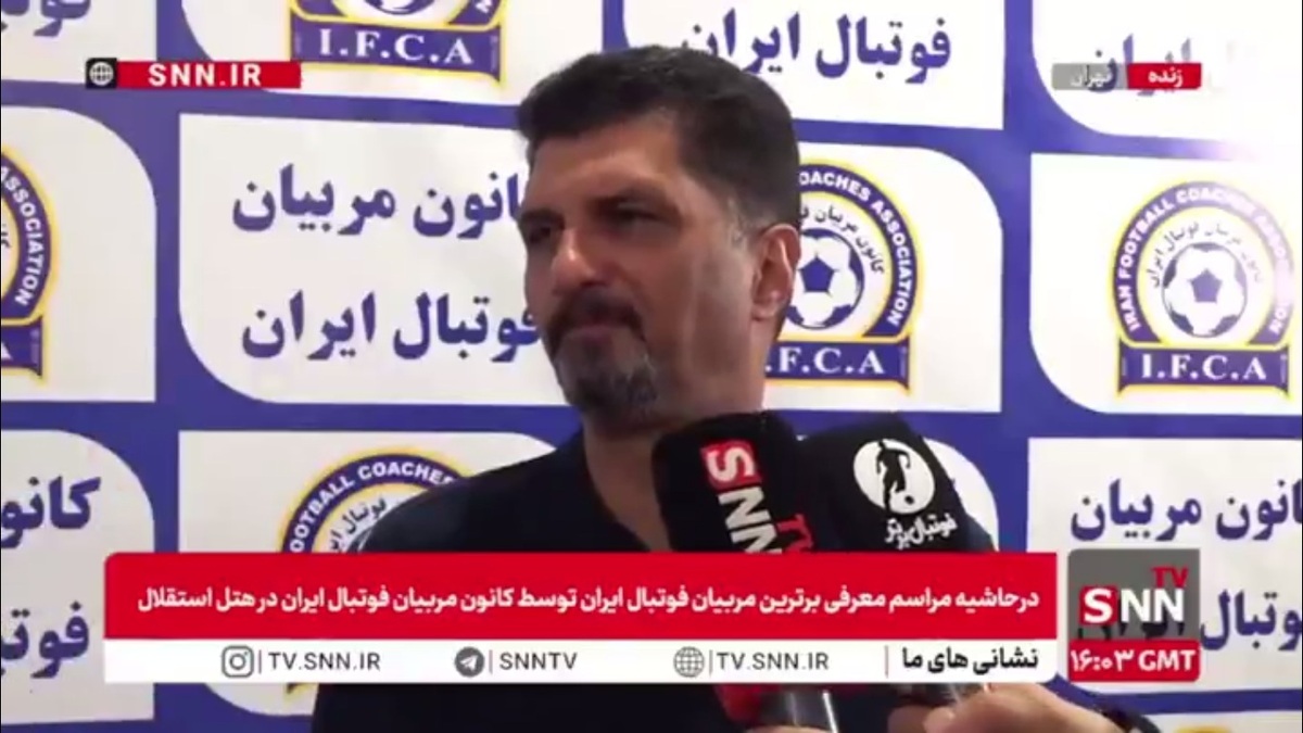 حسینی: من با برگزاری دربی در اراک بخاطر شرایط چمن ورزشگاهمان مخالفم