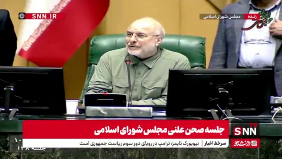 رسایی خطاب به قالیباف: اگر شما بخواهید خفه بشویم به خدا خفه می&zwnj;شویم! قالیباف: شما هم صحبت می&zwnj;کنید هم شانتاژ می&zwnj;کنید؛ این خوب نیست